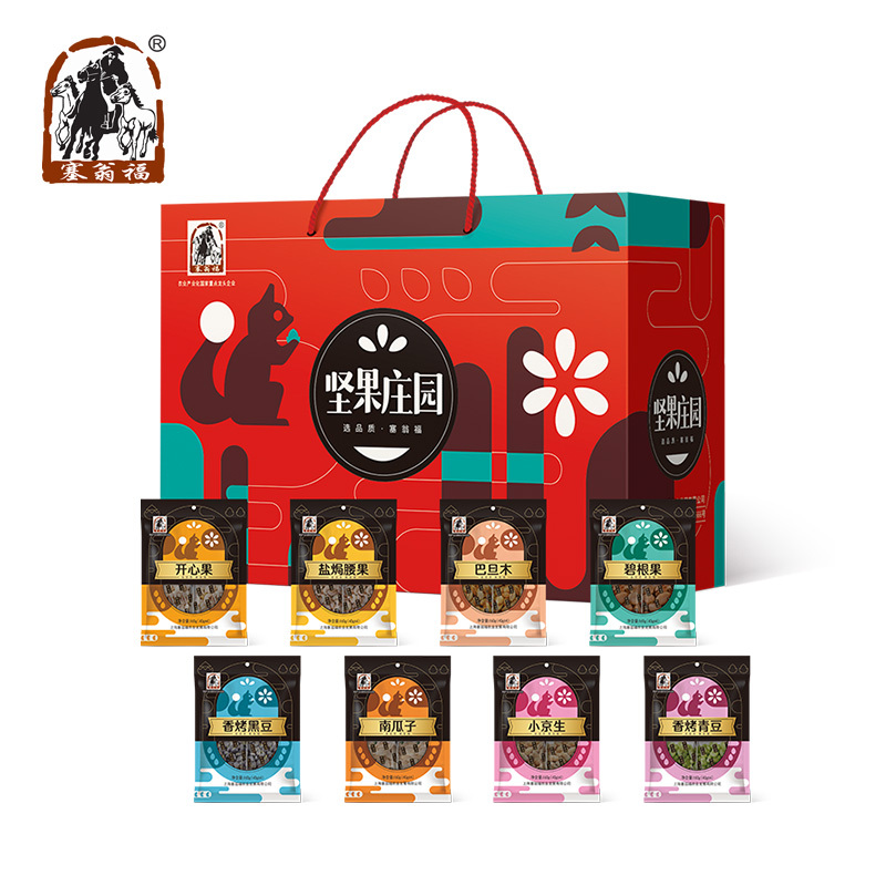 塞翁福 坚果庄园坚果礼盒装 1280g