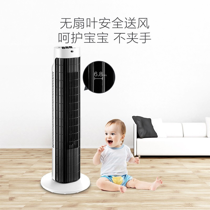 美的(Midea) 塔扇家用遥控静音无叶风扇落地扇电风扇 FZ10-17BR