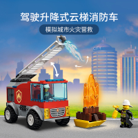 LEGO乐高 城市系列 云梯消防车60280益智玩具拼插积木4岁+男孩女孩生日新年礼物