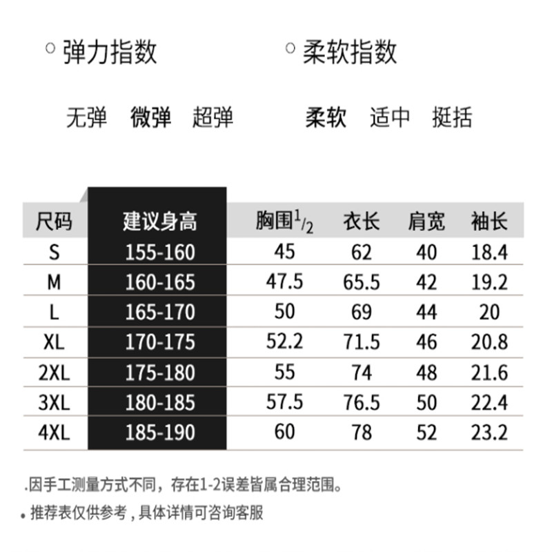 御皇康-A315马甲定制XL码高清大图