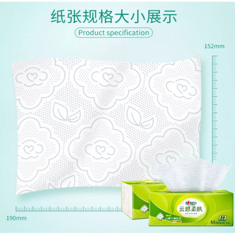 芳美达 心相印云感柔肤纸巾抽纸家用餐巾纸面巾纸大M码152*190 3层88抽 8包装高清大图