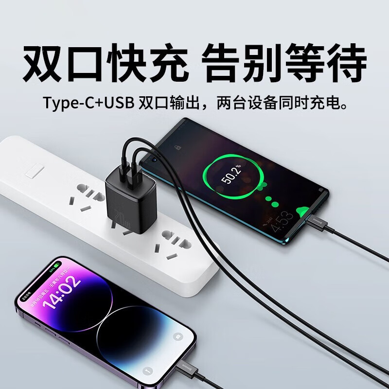倍思苹果快充充电头双口充电器 PD20W快充多口高清大图
