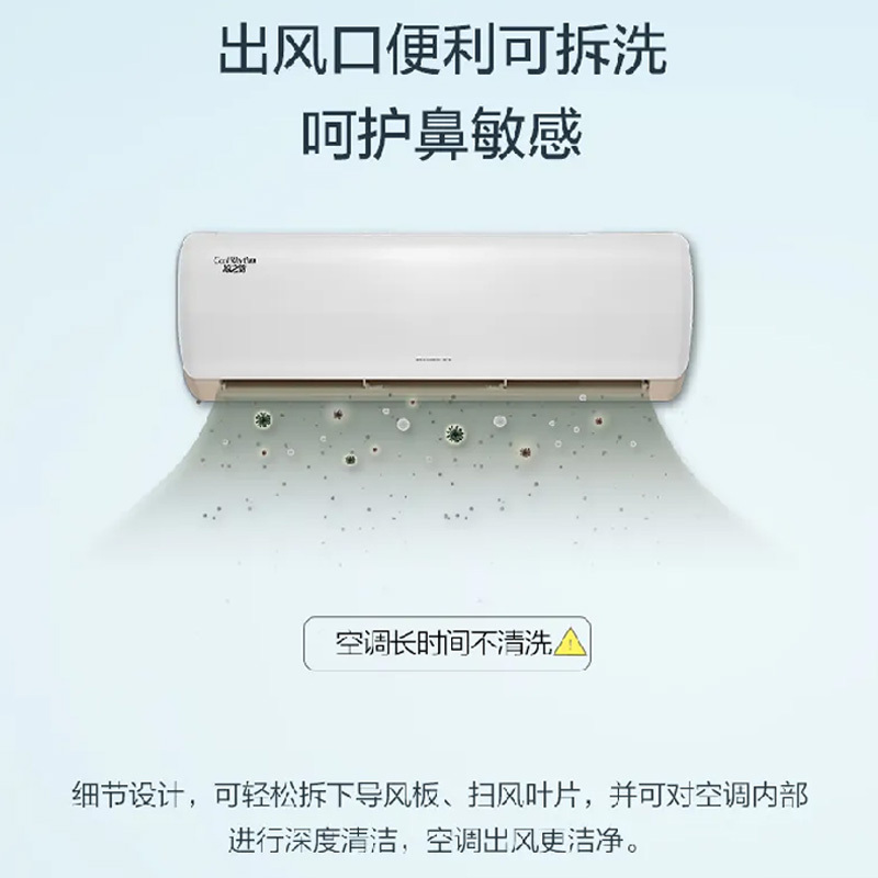 格力(GREE) KFR-35GW/(35526)FNhAa-B3(皓雪白) 空调(不含安装)