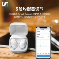 森海塞尔(Sennheiser)ACCENTUM 无线蓝牙入耳式耳机白色