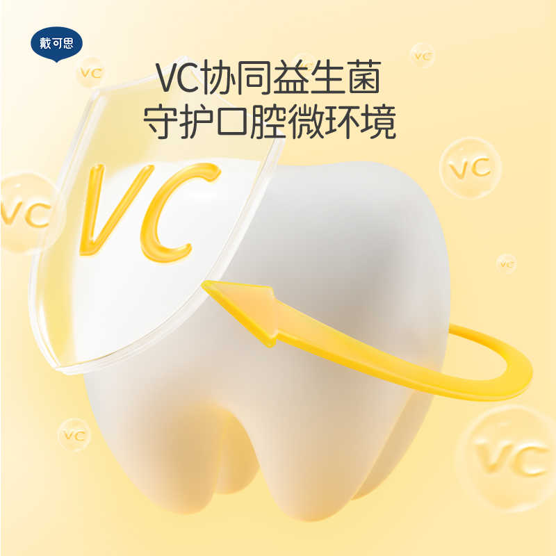 戴可思儿童漱口水250ml/瓶 FX6971134535307 宝宝漱口水温和清洁口腔护理高清大图