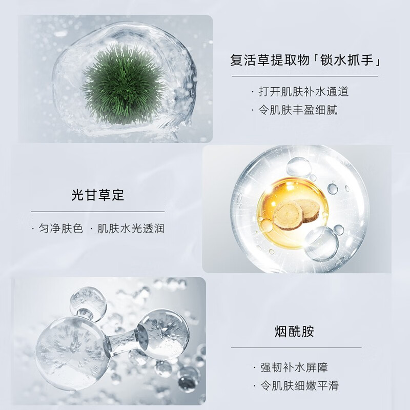 润百颜玻尿酸水光精华水120ml补水保湿爽肤水护肤品华熙生物高清大图