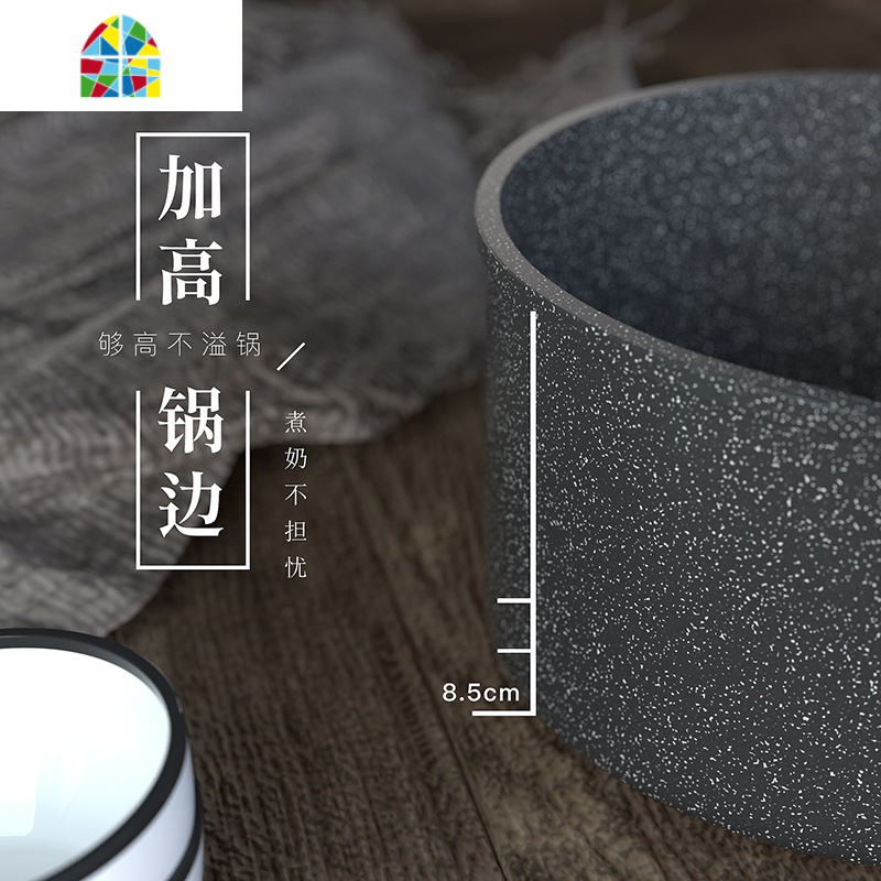 封后小奶锅不粘锅带蒸笼电磁炉不沾家用迷你热牛奶1人小锅 FENG [8.5CM加高防溢][16CM铝合金][304蒸笼]高清大图