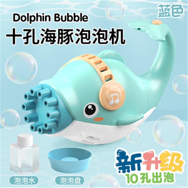 网红加特林泡泡机抖音自动吹泡泡棒相机儿童玩具