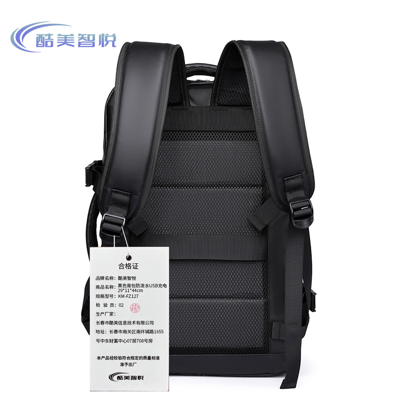 酷美智悦 黑色背包防泼水USB充电29*11*44cm KM-FZ127 个高清大图