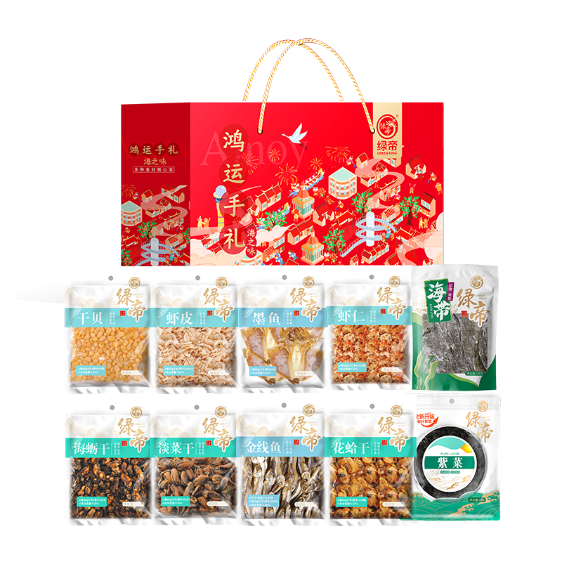 绿帝精选坚果礼盒多种口味健康美味送礼佳选