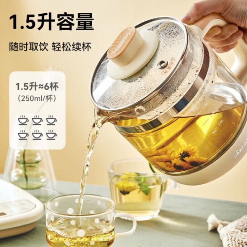 小熊(Bear)YSH-D15T6 养生壶家用1.5L多功能电水壶玻璃 1.5L
