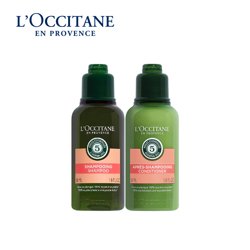 欧舒丹(L’OCCITANE) 草本马鞭草洗漱包 洗发水护发素沐浴露身体乳香皂 出差旅游实用洗护用品5件套装高清大图