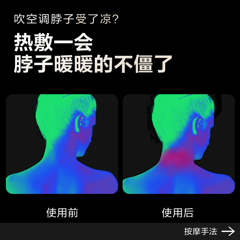 艾诗凯奇(SKG)颈椎按摩仪K3倍护尊享礼盒[王一博同款]肩颈护颈部热敷脉冲按摩器蓝牙 送男女友生日圣诞节礼物高清大图