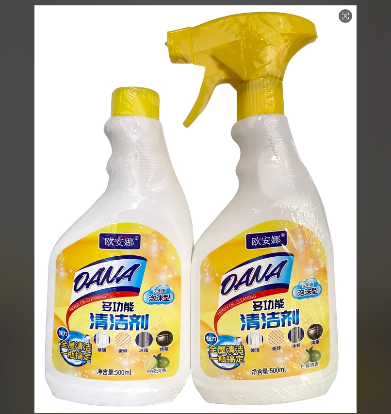 欧安娜多功能清洁剂(对装)500G