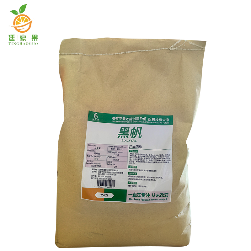 廷豪果 黑帆 花肥肥料 25Kg/袋