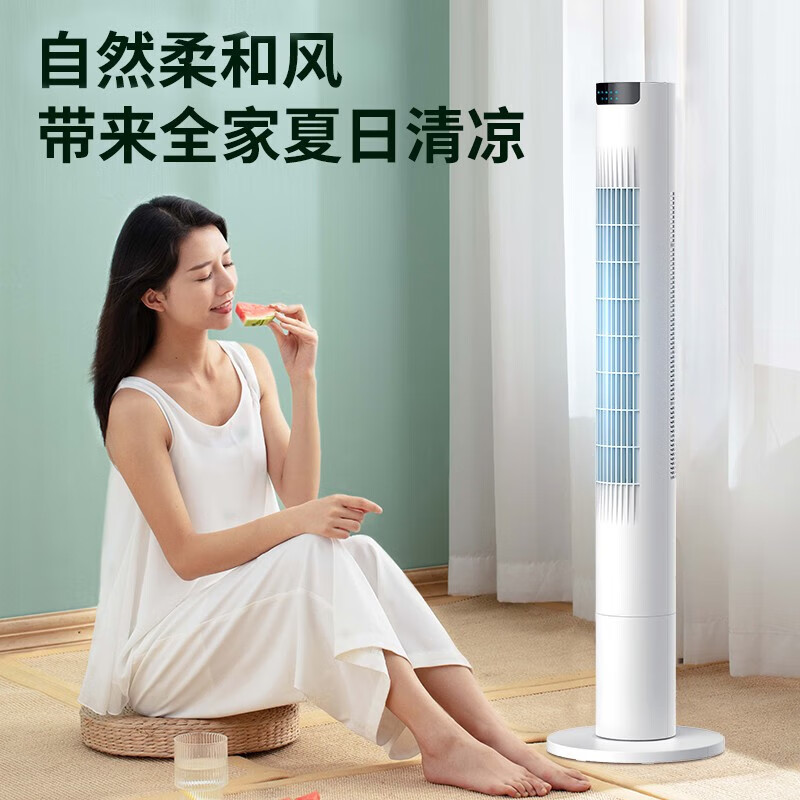 美菱电风扇家用无叶塔扇落地扇电扇办公室卧室轻音立式风扇空气循环塔扇 机械款MPF-LT21301R高清大图