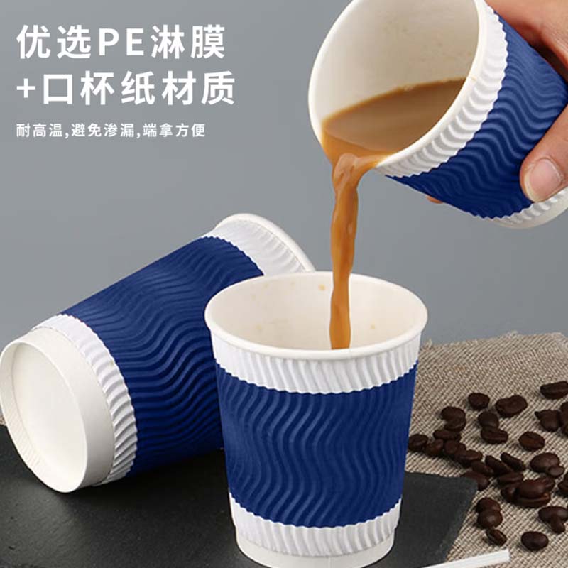 一次性奶茶杯防烫咖啡杯瓦楞纸杯豆浆打包热饮杯子350ml*30套蓝色高清大图