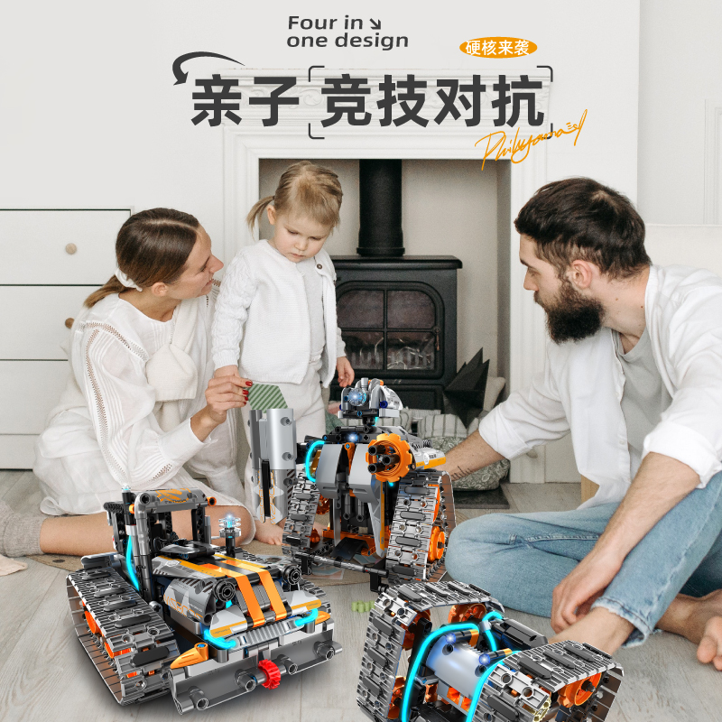 万致8052积械大师四合一拼装编程机器人电动遥控黑科技高清大图