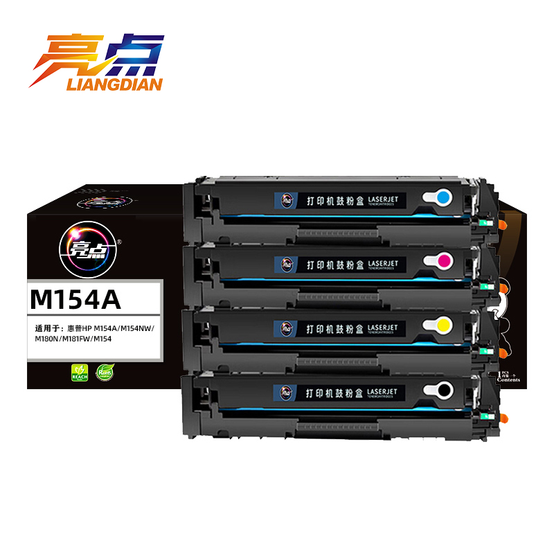 亮点硒鼓M154a 套高清大图