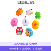 MUNCHKIN满趣健农场小动物洗澡玩具8只装