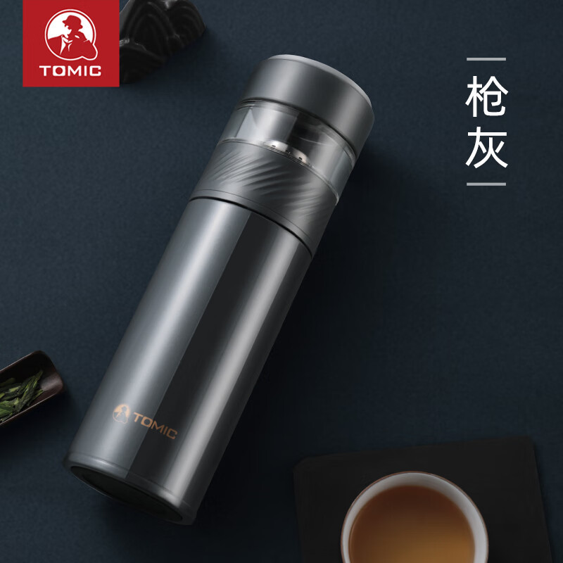 特美刻(TOMIC) 泡茶杯TW60071 枪灰色370ML