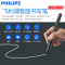 Philips/飞利浦 65英寸4K触摸会议平板商用显示器无线投影 商务教学一体机 互动电子白板触摸一体机BDL6530QT 含ops主机+移动推车套装