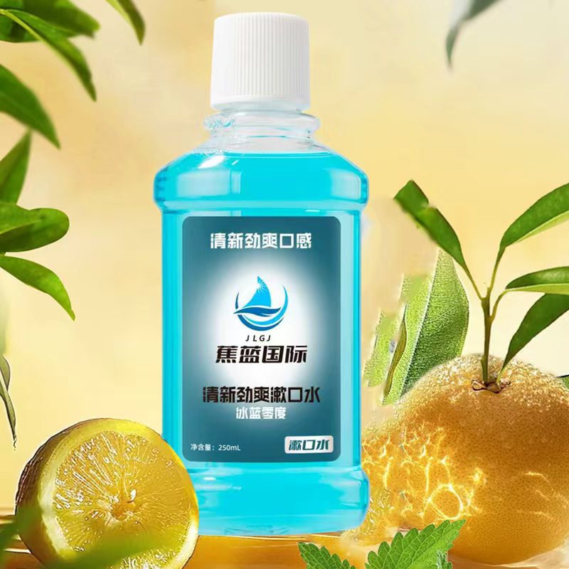 蕉蓝国际 250ml 清新劲爽漱口水(计价单位:瓶)高清大图