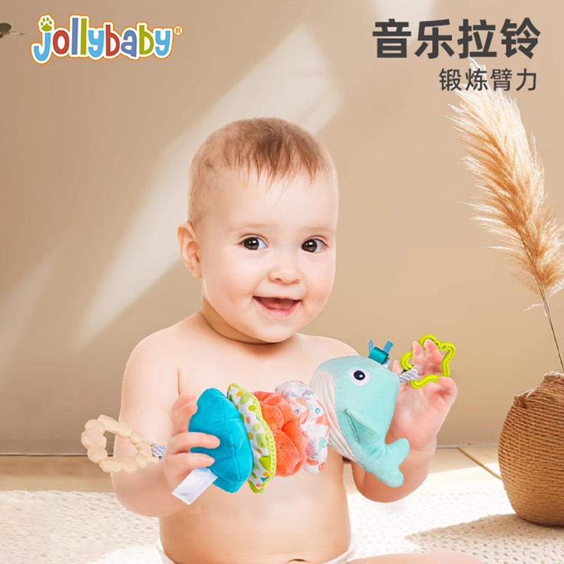 jollybaby婴儿叠叠乐音乐拉铃床铃推车挂件车载座椅安抚玩具1663高清大图