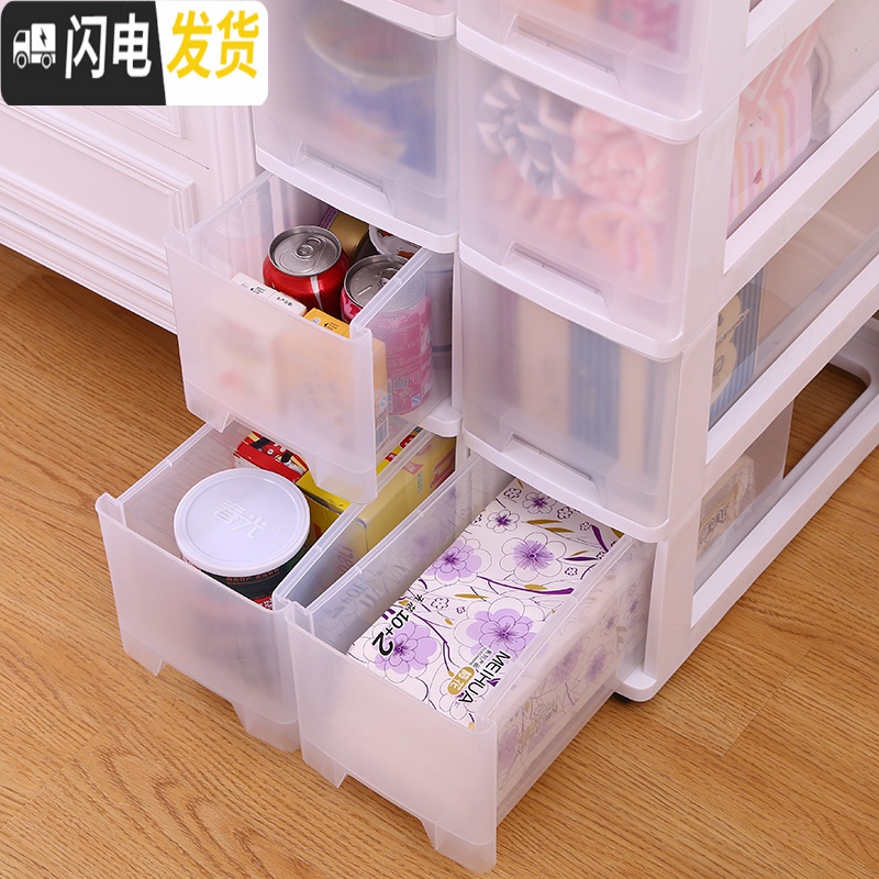 三维工匠18cm宽浴室夹缝收纳柜塑料抽屉式缝隙窄柜整理储物柜子厨房置物架高清大图
