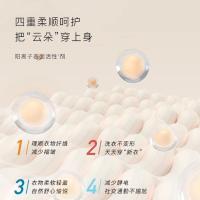 东方宝石香氛衣物柔顺剂(日式山茶花)760ml