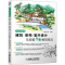 [M]建筑·景观·室内设计马克笔手绘表现技法-9787111508694