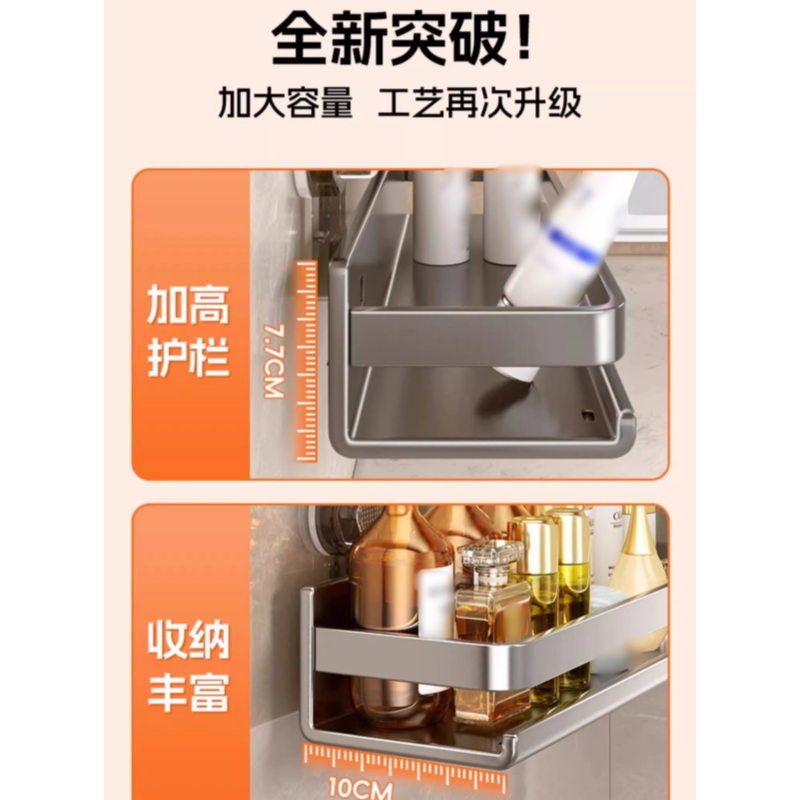 豫龙都浴室置物架30cm个高清大图