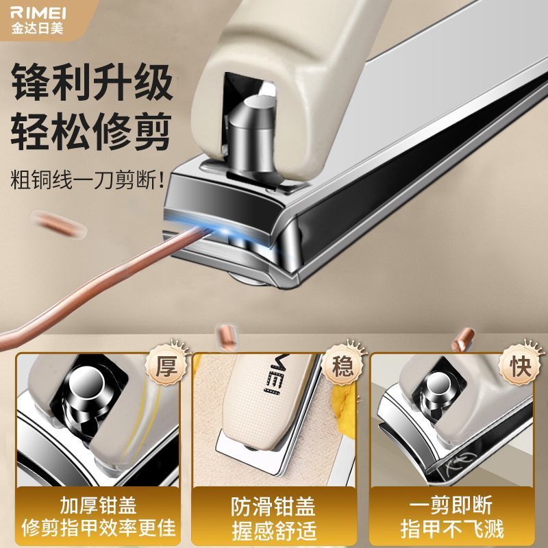 金达日美精工指甲钳套装指甲剪指甲钳家庭专用尖头修甲工具套装8138高清大图