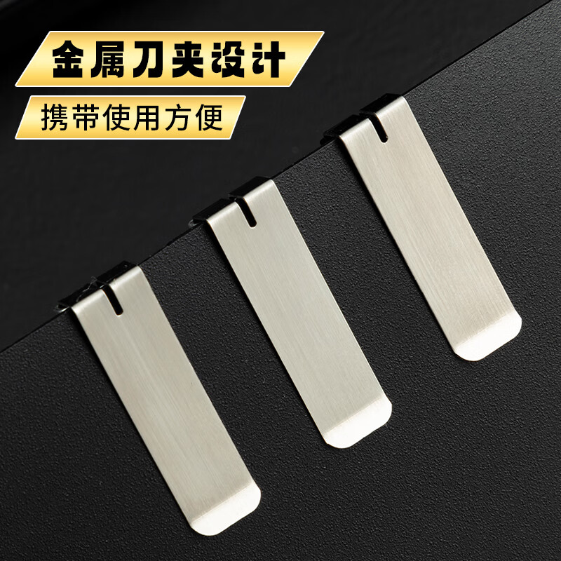 晨光(M&G)美工刀锰钢金属9mm60°白刃ASS913V5高清大图