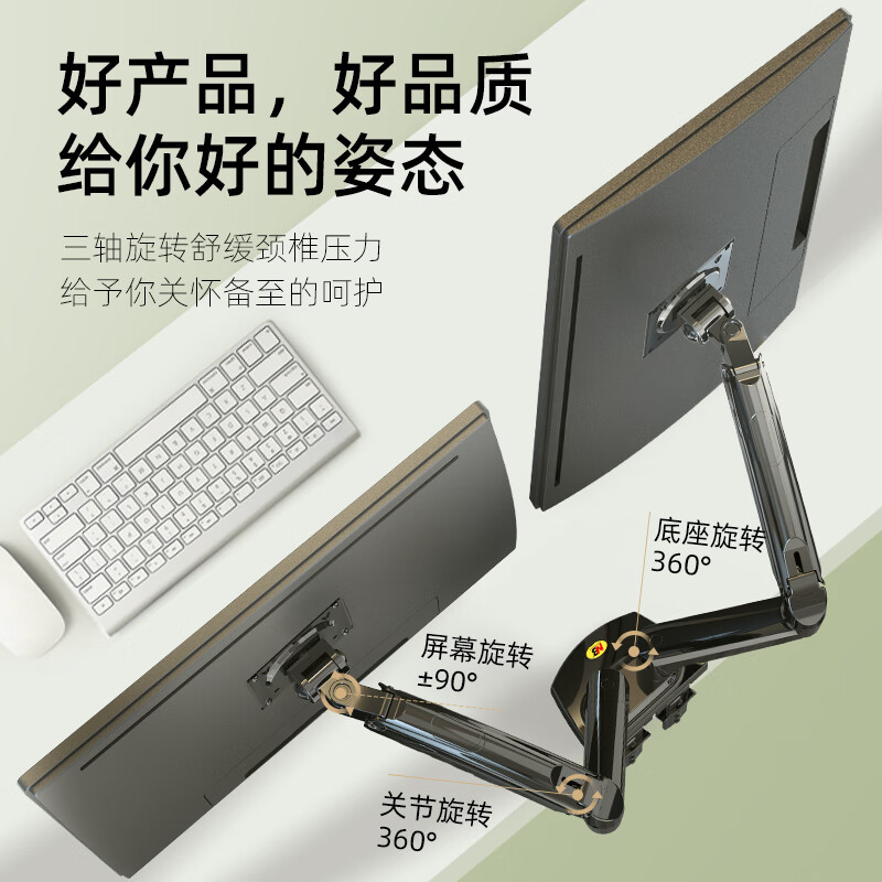 NB F160 显示器支架双屏 电脑显示器支架臂双屏 显示器屏幕支架 电脑支架台式双屏 双显示器支架显示器增高架
