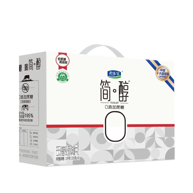 君乐宝 简醇0添加蔗糖常温酸奶:200g*10