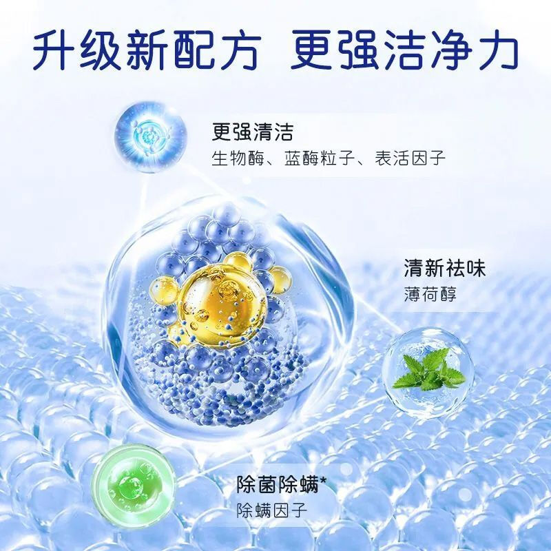 水卫仕洗衣机槽清洁剂6件套装WD02高清大图