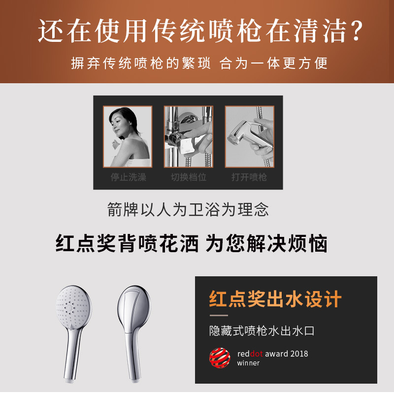 箭牌卫浴(ARROW)马桶快拆加厚缓降盖板地排座便器 喷射虹吸式头牌马桶AB1116淋浴花洒套装