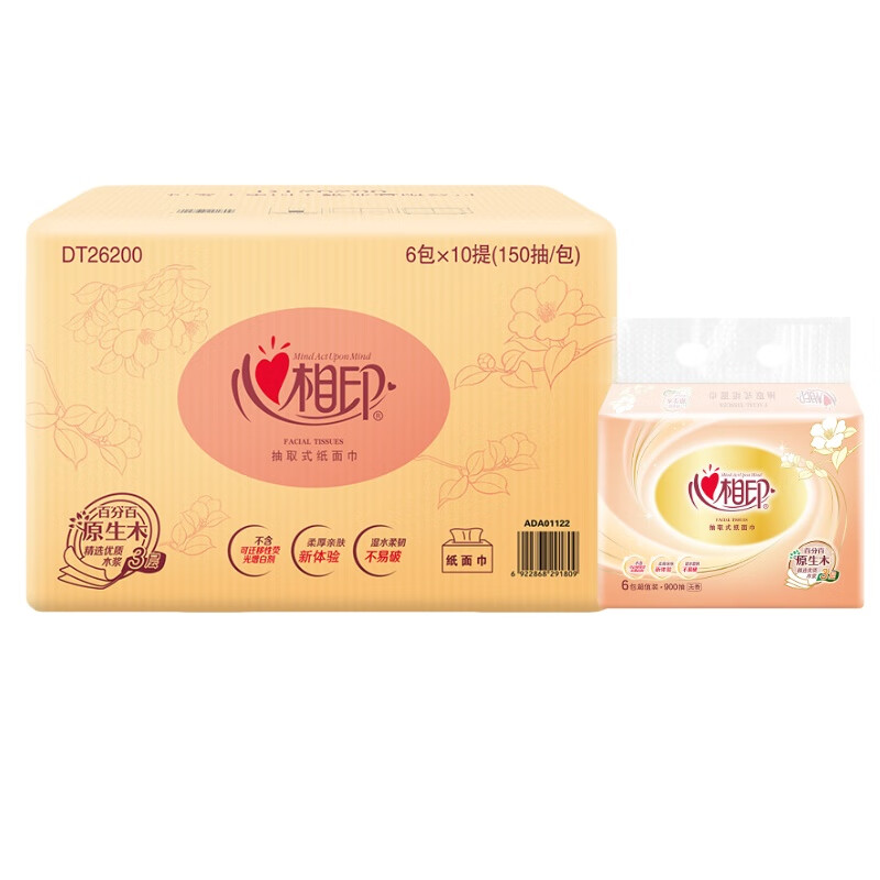 心相印 M码抽纸 3层 150抽*60包/箱 单位:箱