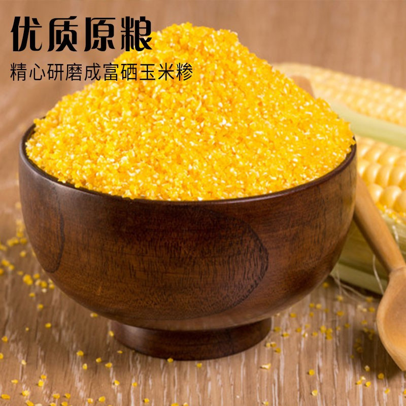 陇间柒月 黄金搭档1kg