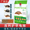发色龟粮乌龟饲料草龟石金钱龟粮鳄龟陆龟粮半水龟专用龟饲料