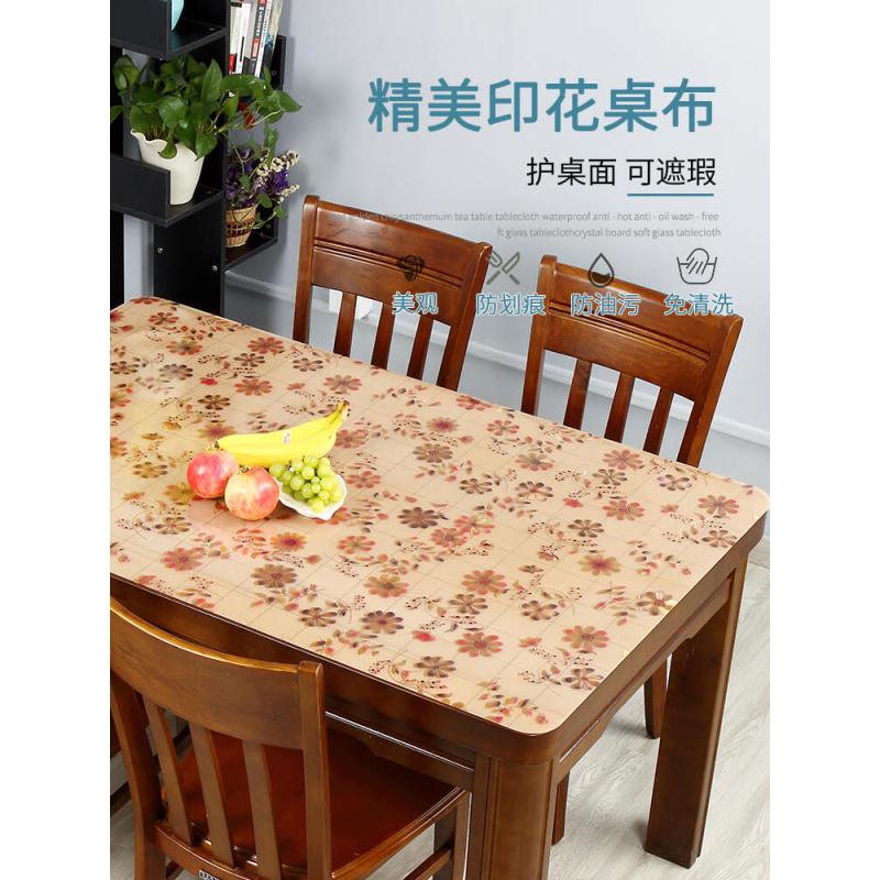 家柏饰(CORATED)田园风印花PVC餐桌茶几塑料胶垫防水防划防烫隔热防油软玻璃桌布高清大图