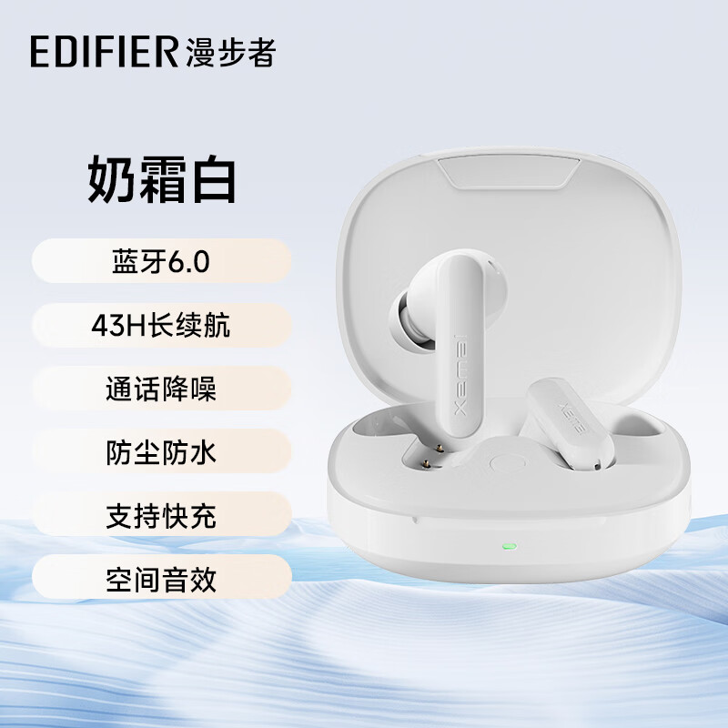 漫步者(EDIFIER)X2 EVO无线蓝牙耳机入耳式运动音乐通话降噪学生手机通用高清大图
