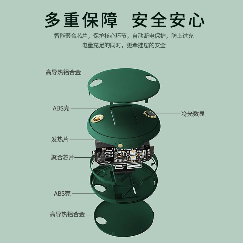 绿色[送挂绳+充电线+绒布袋] 自发热暖手宝手握随身暖手蛋可爱冬季保暖学生暖手袋充电暖手神器