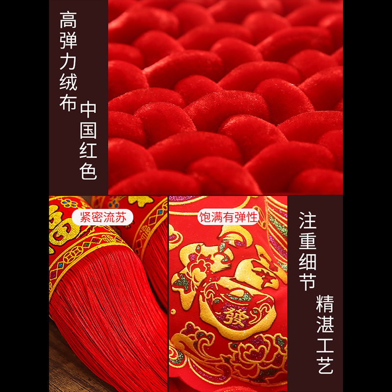 思唯美(sweet made) 中国结福字挂饰新款高档新年装饰 2.0线-18盘-金福挂球加红色挂钩高清大图