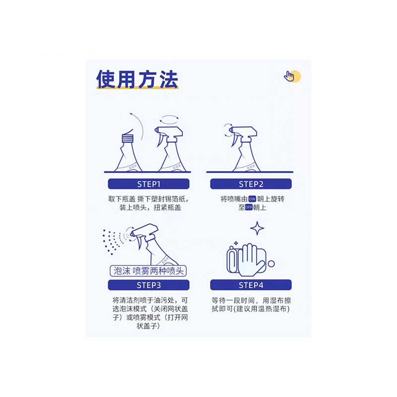 琪佳鸿 油污净 500ml 瓶高清大图