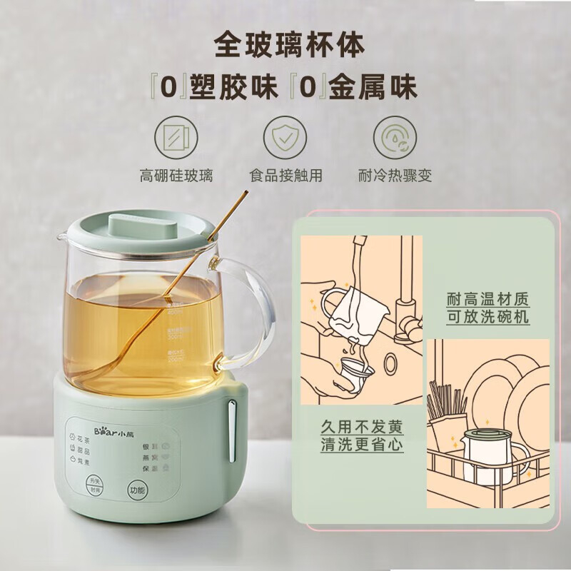 小熊(bear) YSH-F04E1玻璃养生壶迷你养生杯 小型分体式炖煮杯煮茶壶玻璃花茶壶高清大图