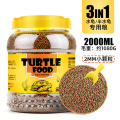 发色龟粮乌龟饲料巴西龟龟食物淡水龟小幼龟龟粮料通用专用饲料 默认尺寸 2000ML装（2MM小颗粒）