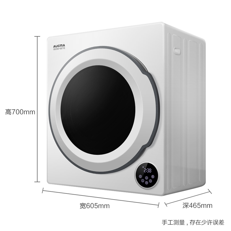 澳柯玛(AUCMA)家用6公斤 全自动滚筒式家用快速干衣机烘干机GDZ60-0671E