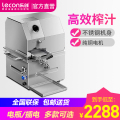 乐创移动摆摊甘蔗机立式蓄电瓶商用甘蔗榨汁机不锈钢电动甘蔗机 台式电瓶款